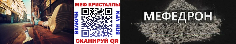 Как найти наркотики Рузаевка КОКАИН МЕФ Alpha-PVP кракен вход ГАШИШ Каннабис