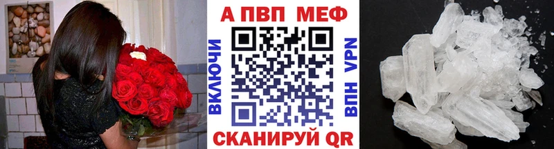 Alfa_PVP Соль  наркота  Рузаевка 