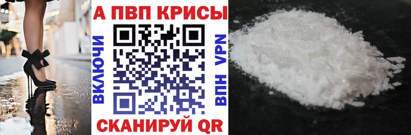 APVP СК КРИС Рузаевка