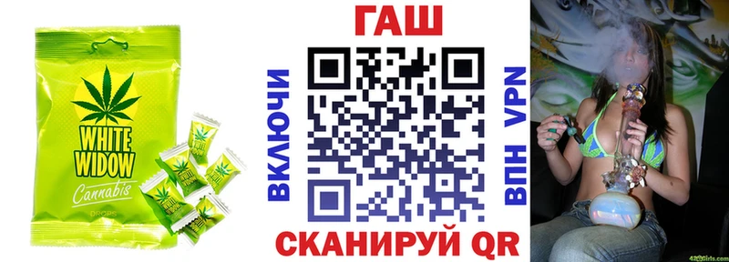 Еда ТГК конопля  Рузаевка 