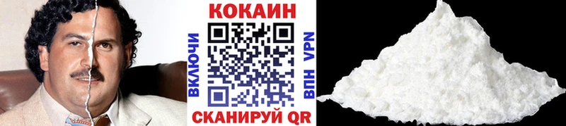 mega онион Рузаевка Кокаин 98%