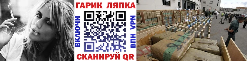 где купить наркоту  даркнет как зайти  ГАШИШ AMNESIA HAZE  Рузаевка 