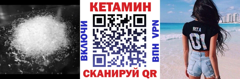 КЕТАМИН ketamine  Рузаевка 