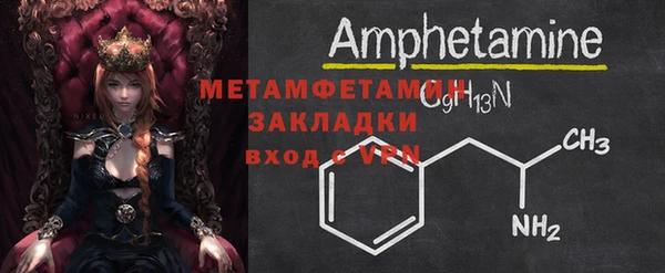 метадон Армянск