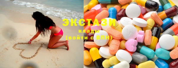COCAINE Арсеньев