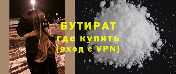 меф Дмитровск