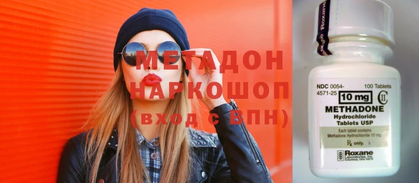 COCAINE Арсеньев