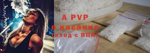 метадон Армянск