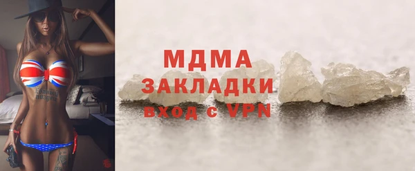 метадон Армянск