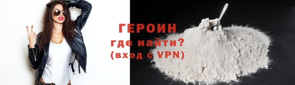 COCAINE Арсеньев