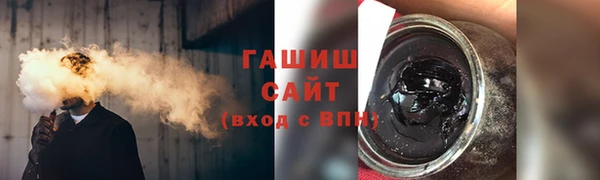 COCAINE Арсеньев