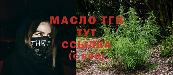 метадон Армянск