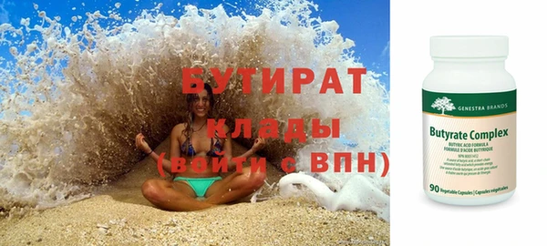 COCAINE Арсеньев