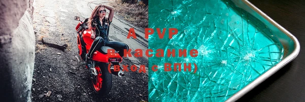 COCAINE Арсеньев
