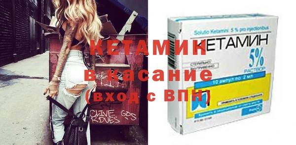 COCAINE Арсеньев