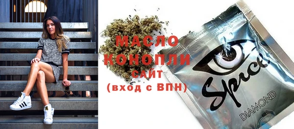 метадон Армянск