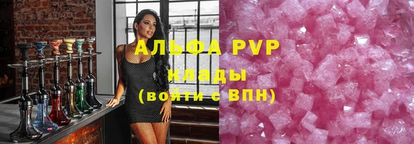 метадон Армянск