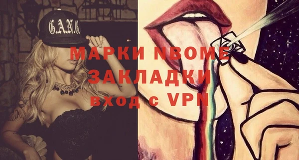 ГАЛЛЮЦИНОГЕННЫЕ ГРИБЫ Аркадак