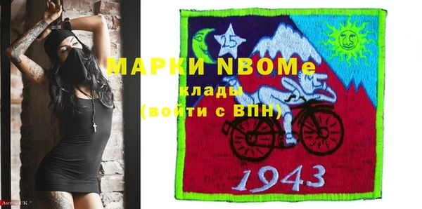 ГАЛЛЮЦИНОГЕННЫЕ ГРИБЫ Аркадак