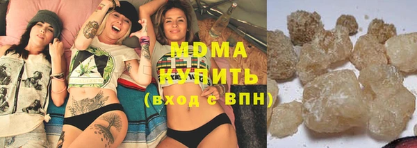 ГАЛЛЮЦИНОГЕННЫЕ ГРИБЫ Аркадак