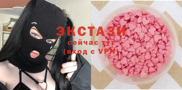 ГАЛЛЮЦИНОГЕННЫЕ ГРИБЫ Аркадак