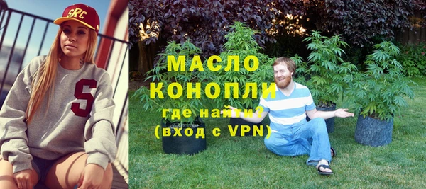 COCAINE Арсеньев