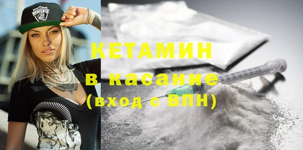 COCAINE Арсеньев