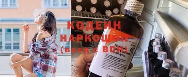 метадон Армянск