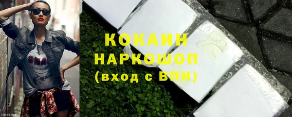 метадон Армянск