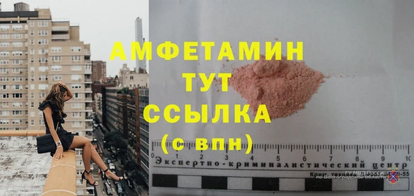 меф Дмитровск