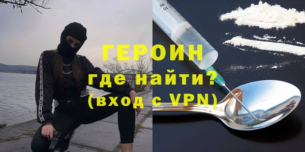COCAINE Арсеньев