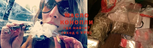 ГАЛЛЮЦИНОГЕННЫЕ ГРИБЫ Аркадак