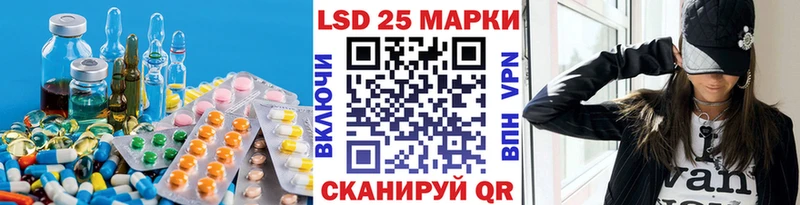 Лсд 25 экстази ecstasy Рузаевка