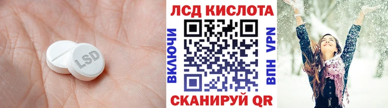 ЛСД экстази ecstasy  дарнет шоп  Рузаевка 