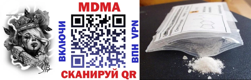 МДМА VHQ Рузаевка