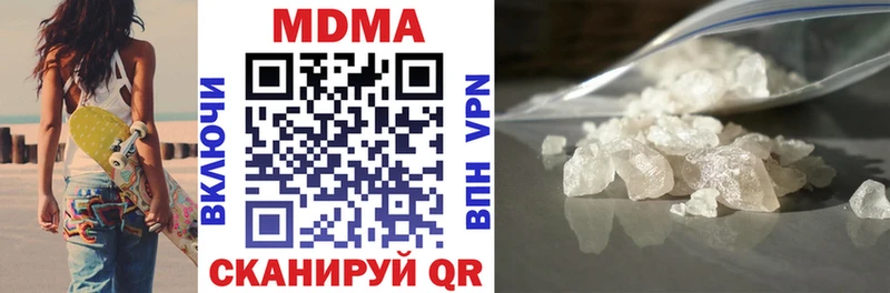 MDMA VHQ  маркетплейс состав  Рузаевка  цены  