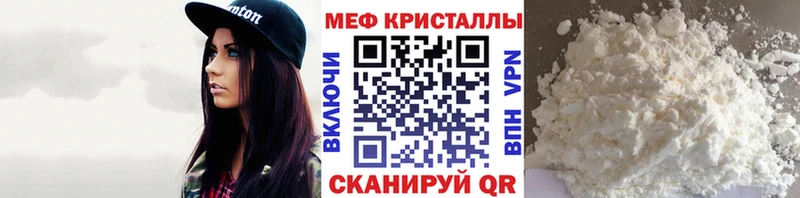 как найти наркотики  Рузаевка  hydra ссылки  МЕФ мука 