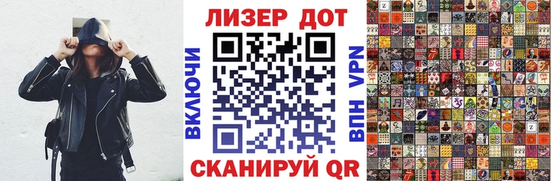 Марки 25I-NBOMe 1,5мг  как найти   Рузаевка 