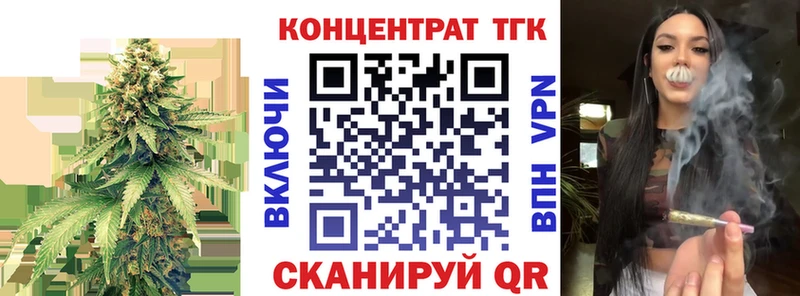 ТГК концентрат  Рузаевка 