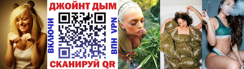 Конопля White Widow  Рузаевка 
